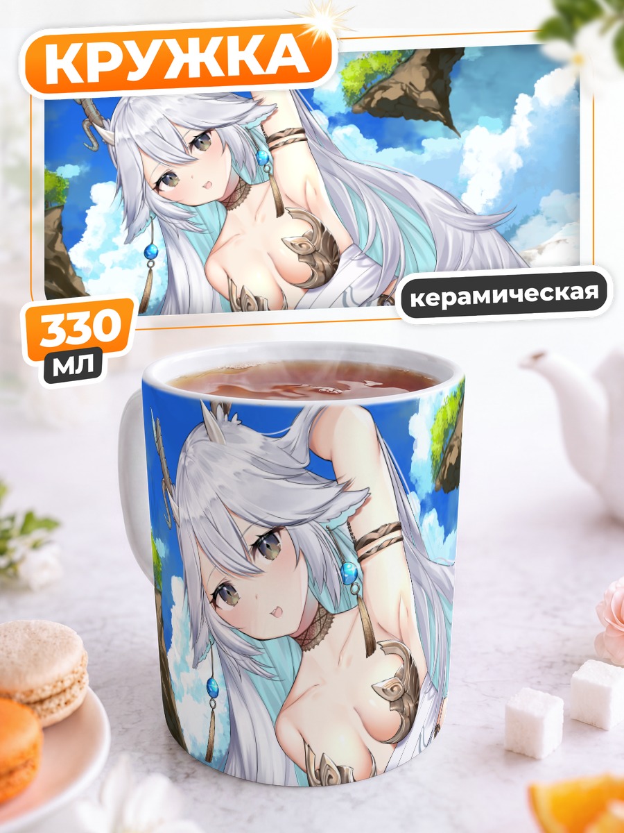 Кружка керамическая Вей на пляже