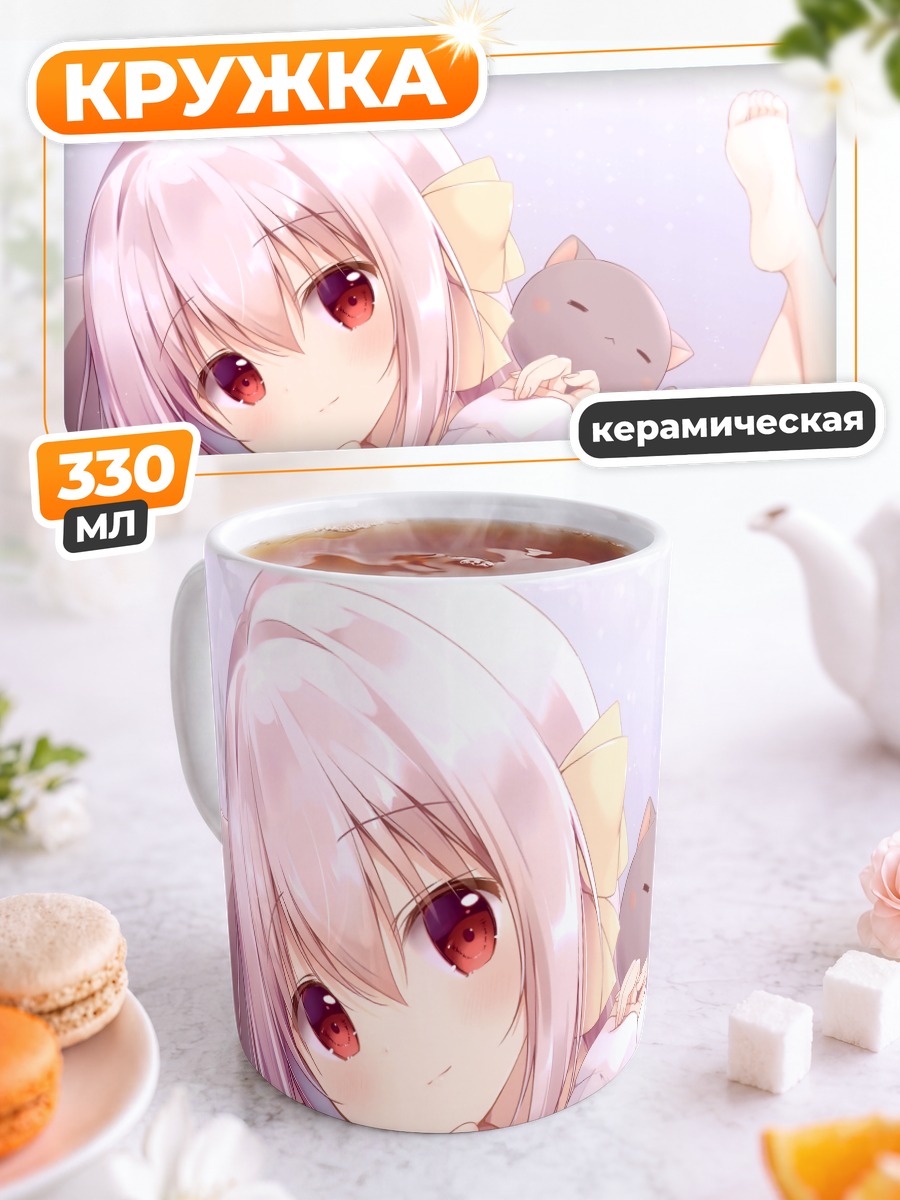 Кружка керамическая Инаэ Корон в пижаме