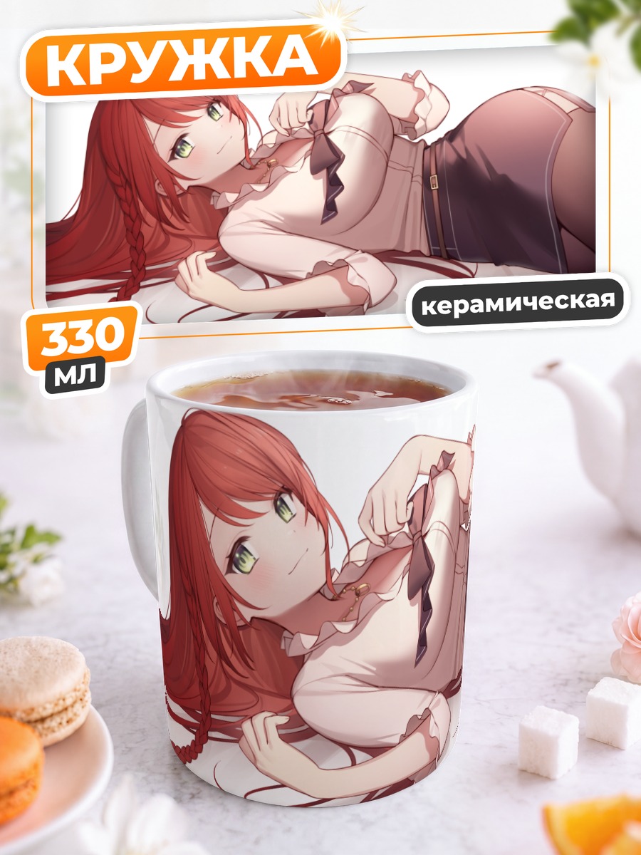 Кружка керамическая Аканэ Хино в белом