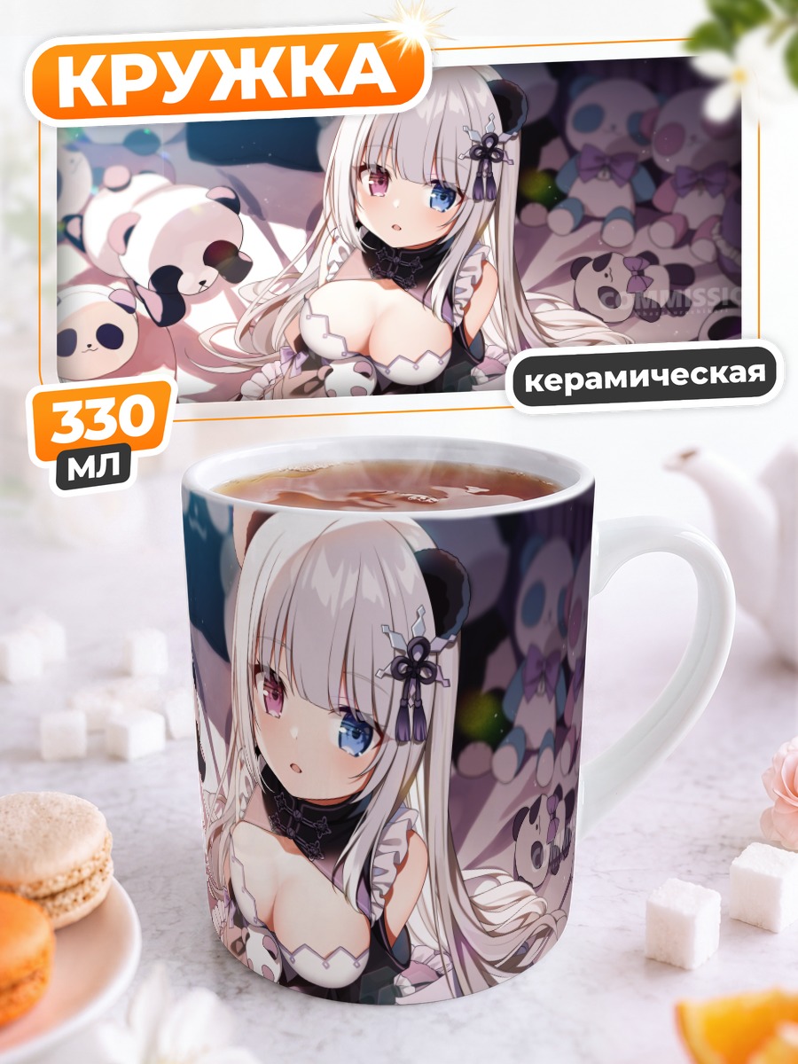 Кружка керамическая Юки Итебаре с пандами