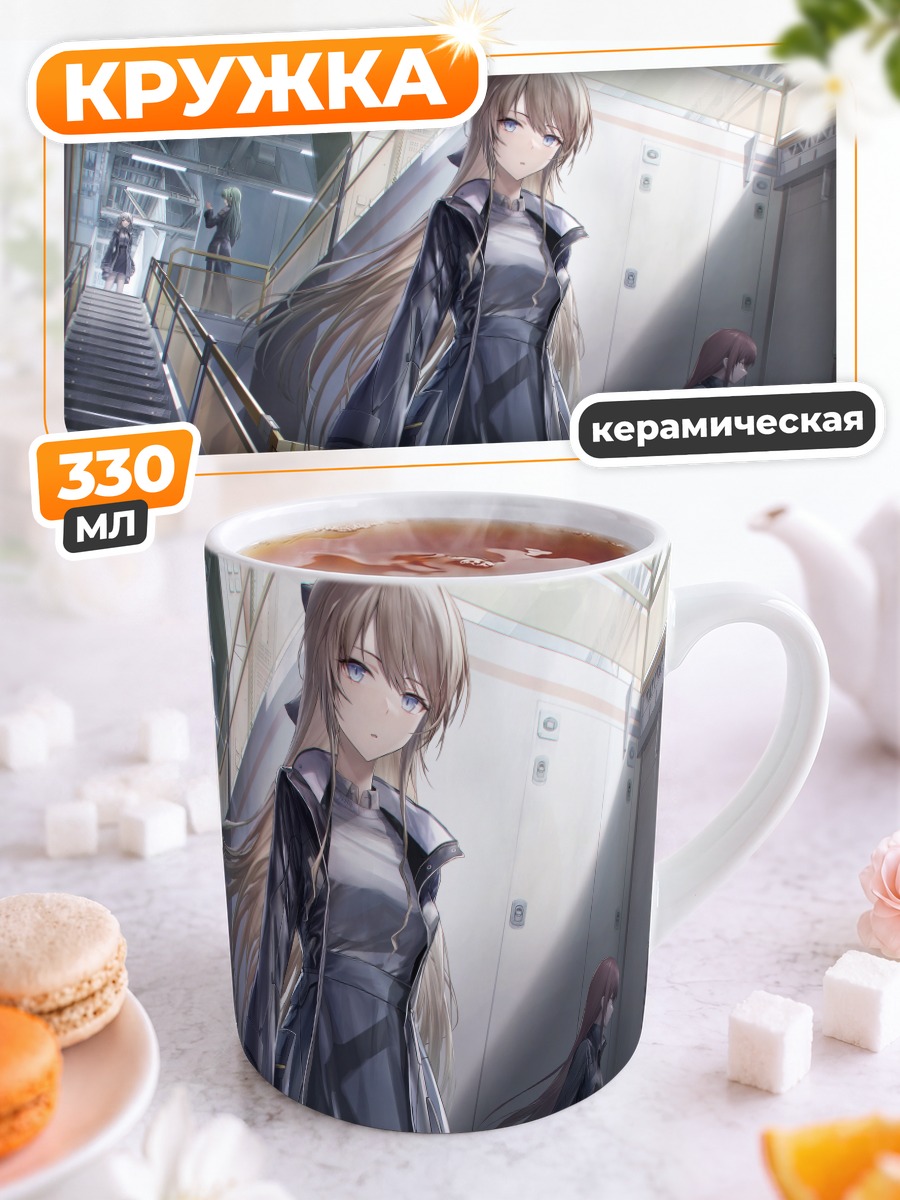 Кружка керамическая Девушка на лестнице