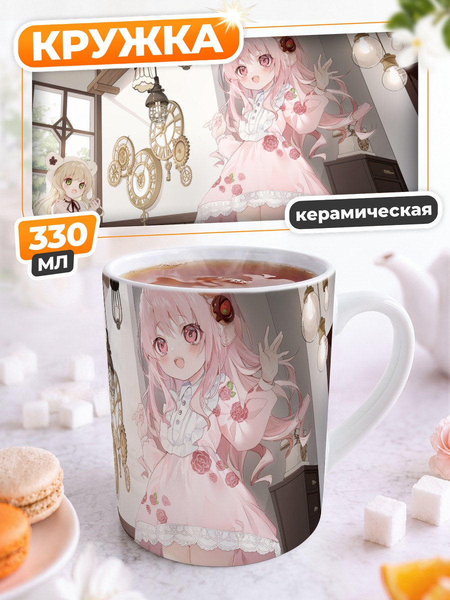 Кружка керамическая Кошки в платьях
