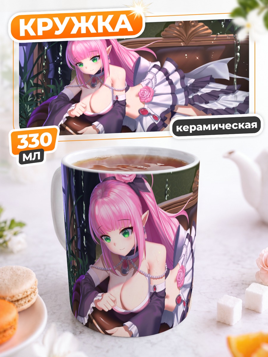 Кружка керамическая Эльфийка в интерьере