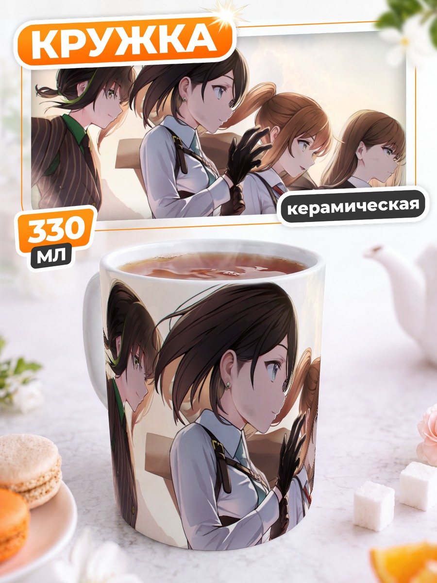 Кружка керамическая Enogu в офисе