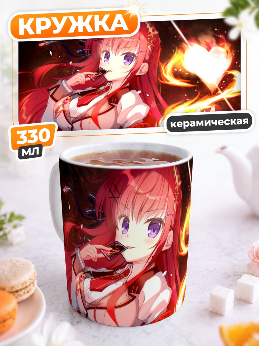 Кружка керамическая Асуха Осака с сердцем