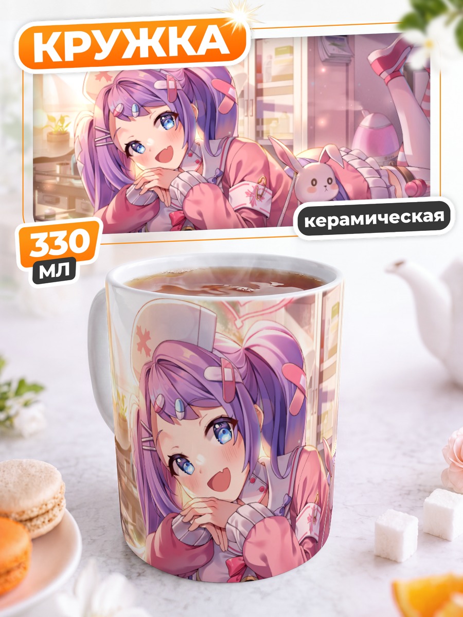 Кружка керамическая Ханаэ Асагао в комнате