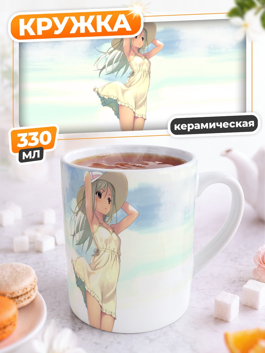 Кружка керамическая Девушка в летнем платье
