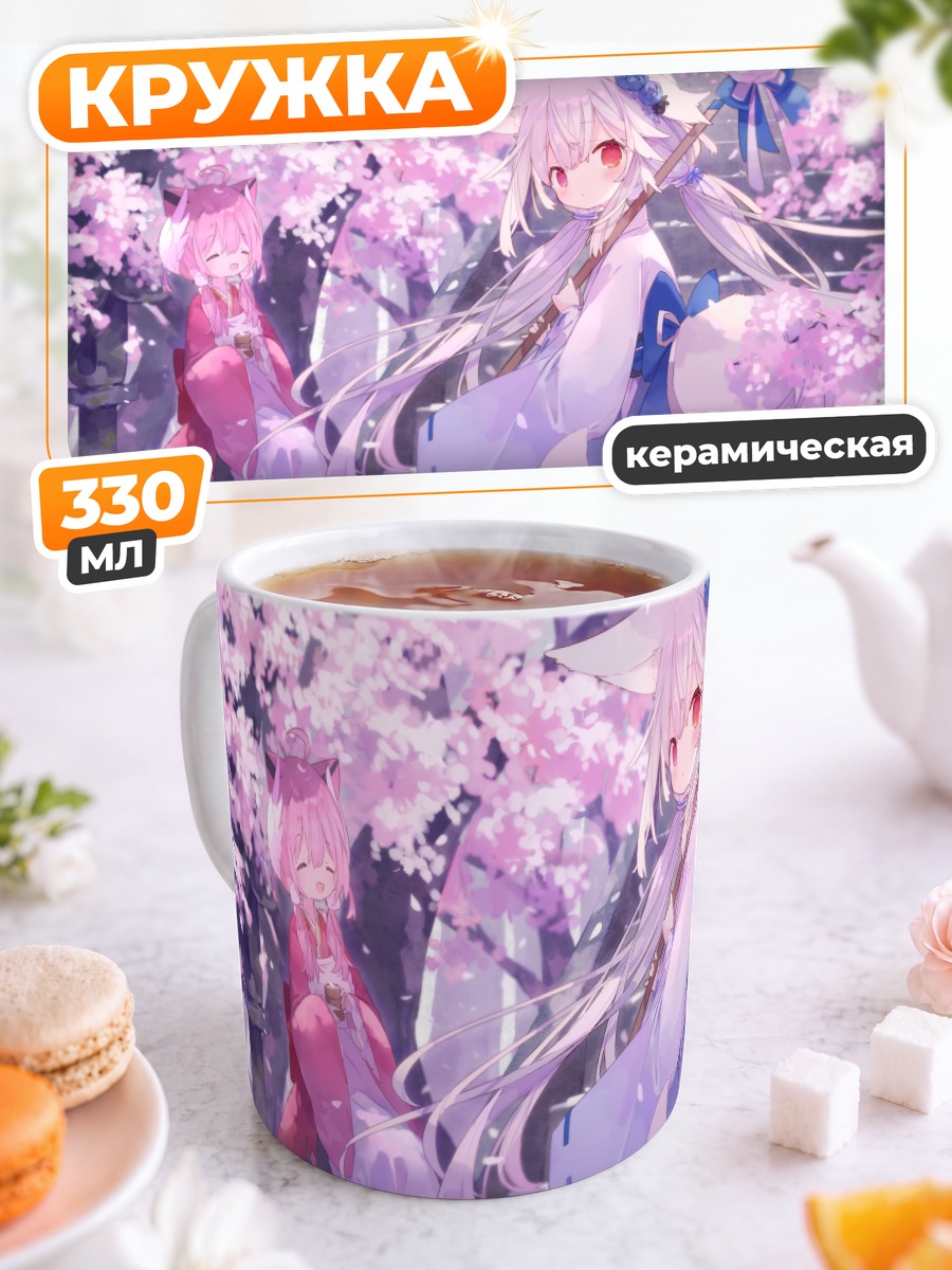 Кружка керамическая Хане Сакурада в сакуре