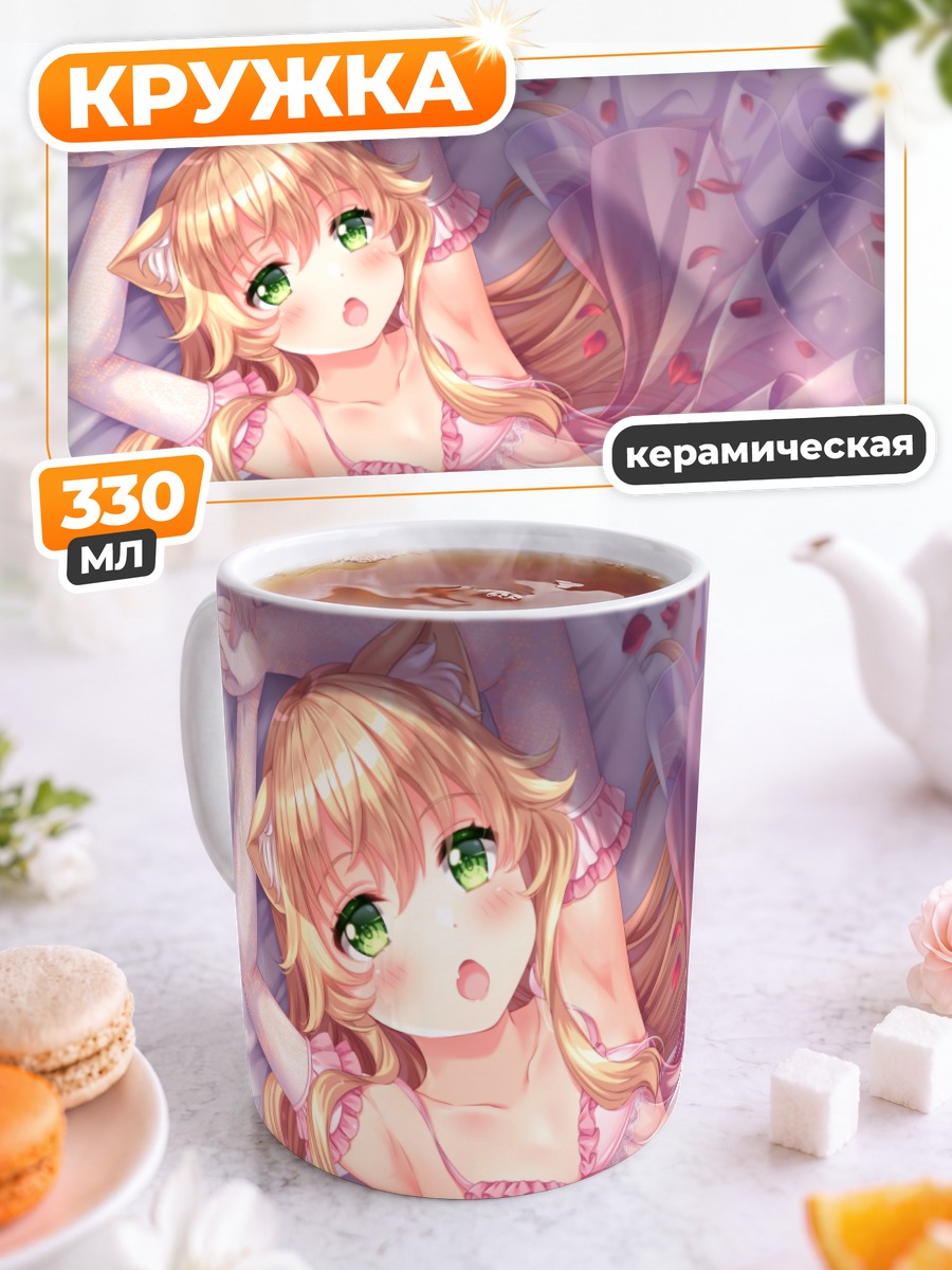 Кружка керамическая Кошкодевочка в лепестках