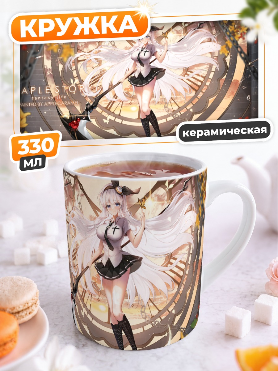Кружка керамическая MapleStory Золотой сад