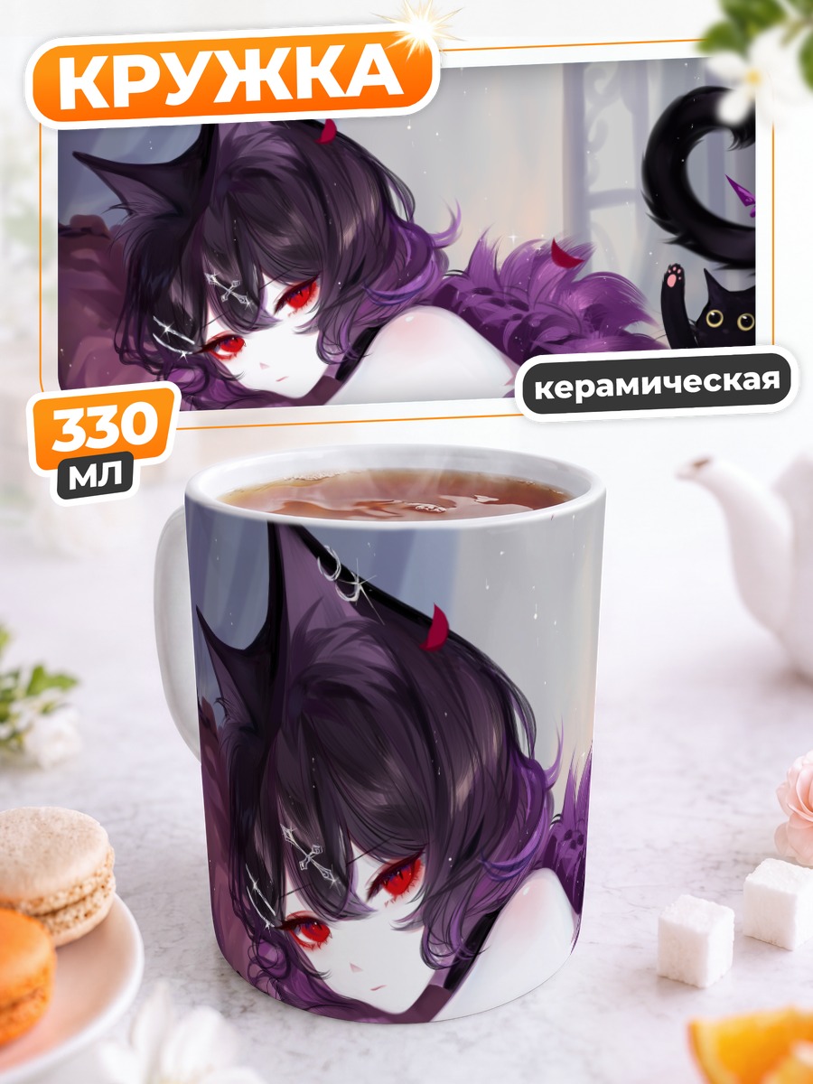 Кружка керамическая Кошка с розами