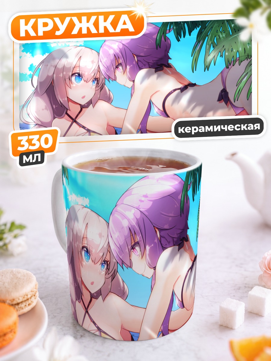 Кружка керамическая Кизуна Акари на пляже