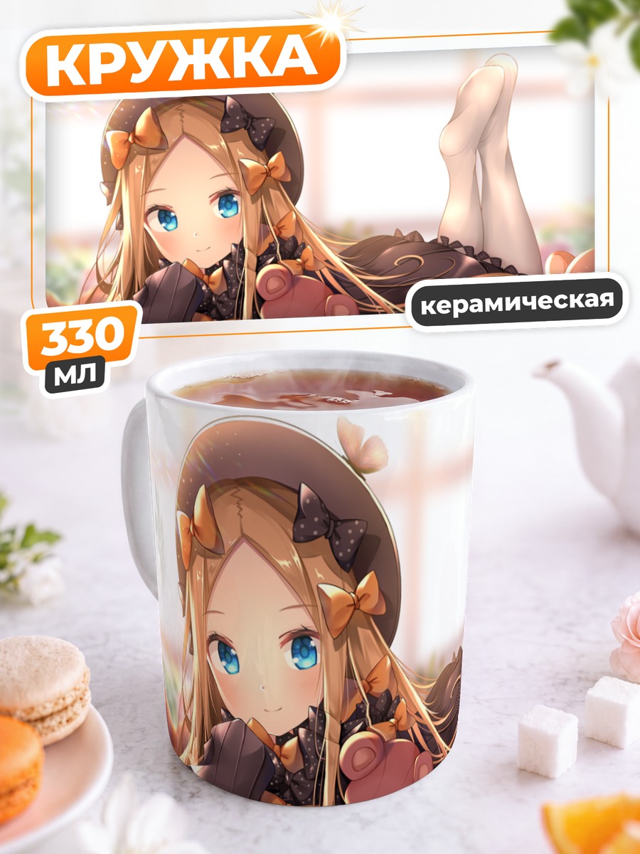 Кружка керамическая Абигейл Уильямс с мишками