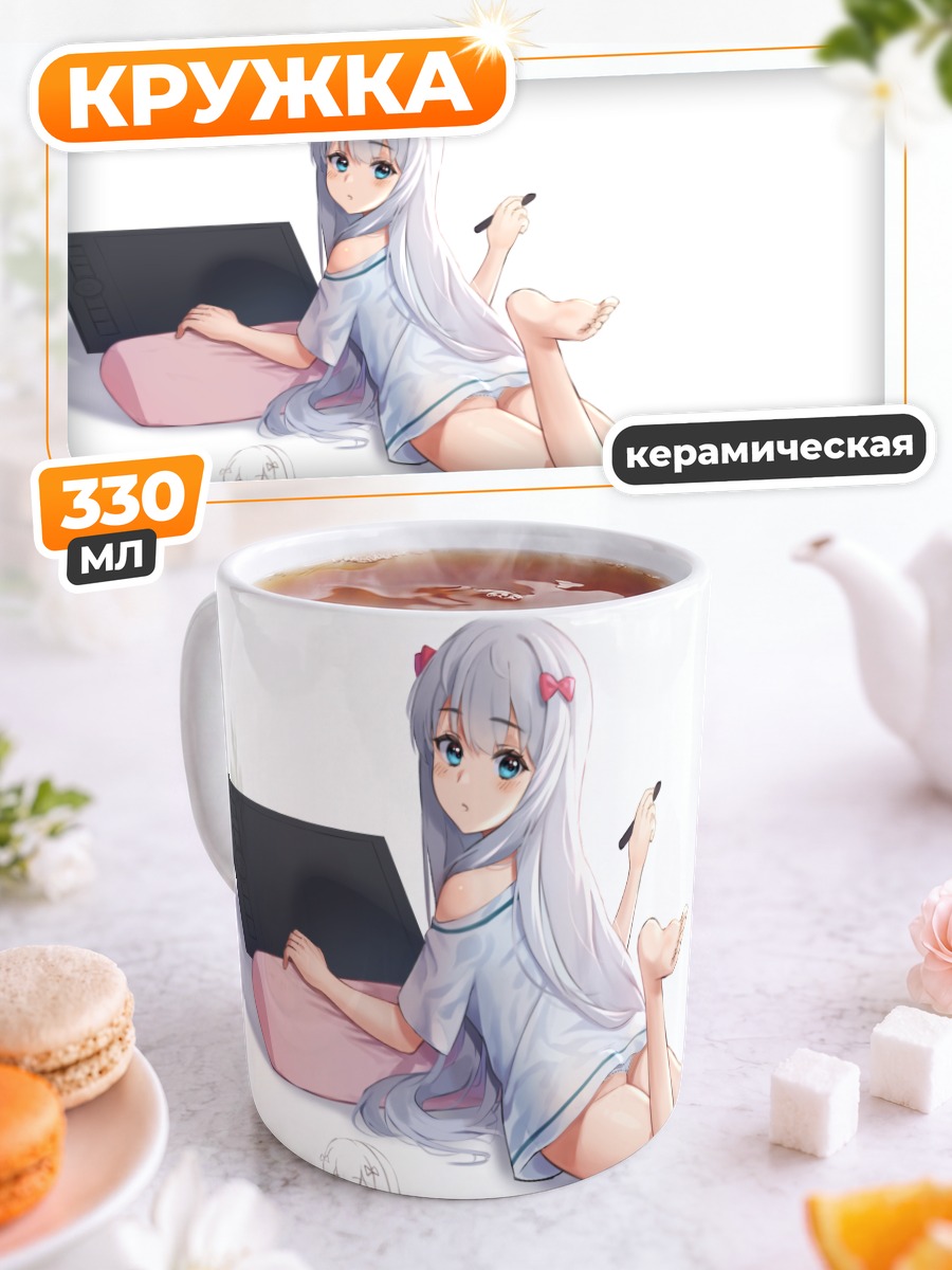 Кружка керамическая Идзуми Сагири с планшетом