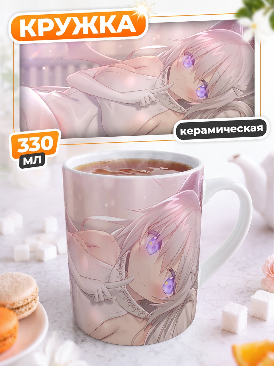 Кружка керамическая Девушка с ушками