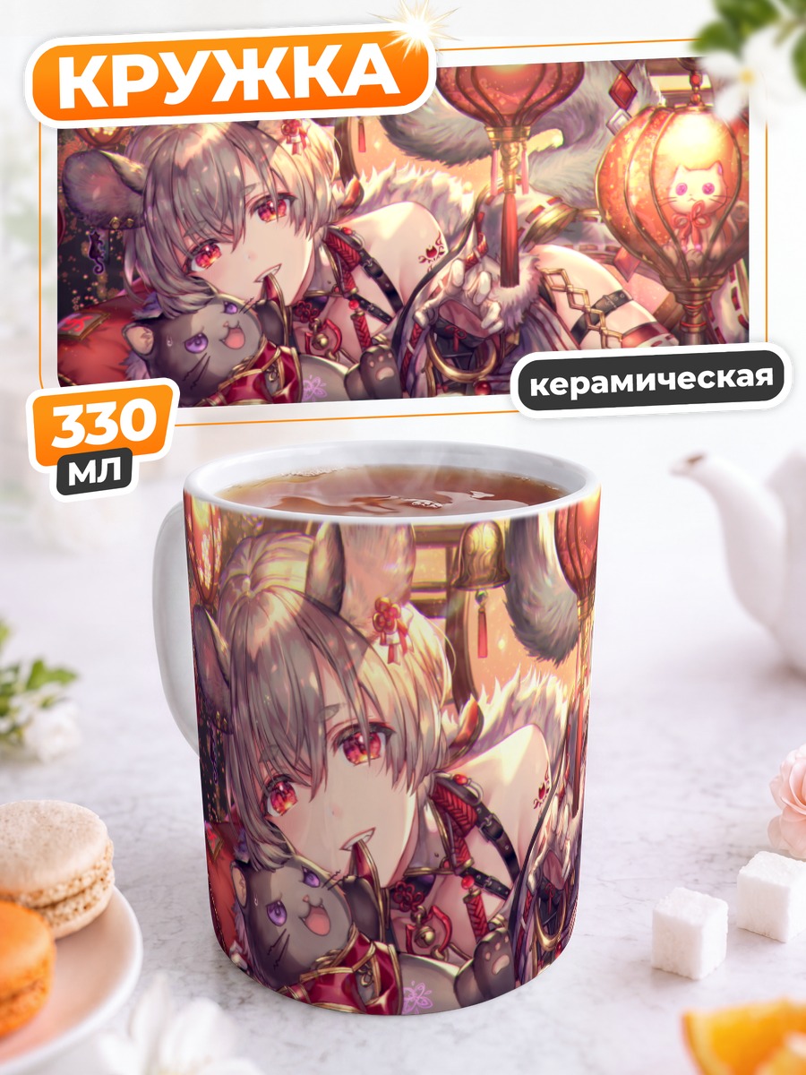 Кружка керамическая Серый кот с чаем