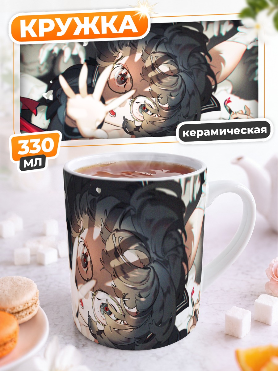 Кружка керамическая Школьница в очках