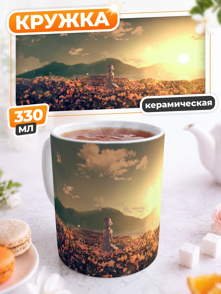 Кружка керамическая Читосэ Кудо в цветах