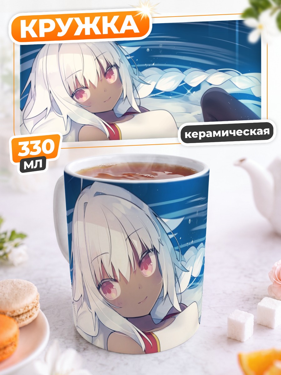 Кружка керамическая Лакшмибай в бассейне