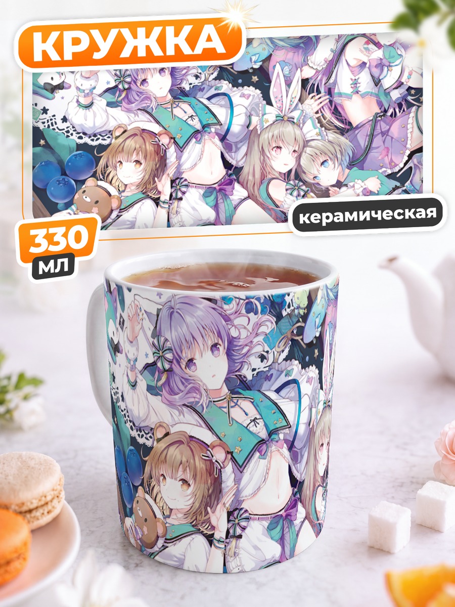 Кружка керамическая Зайки в bloomers