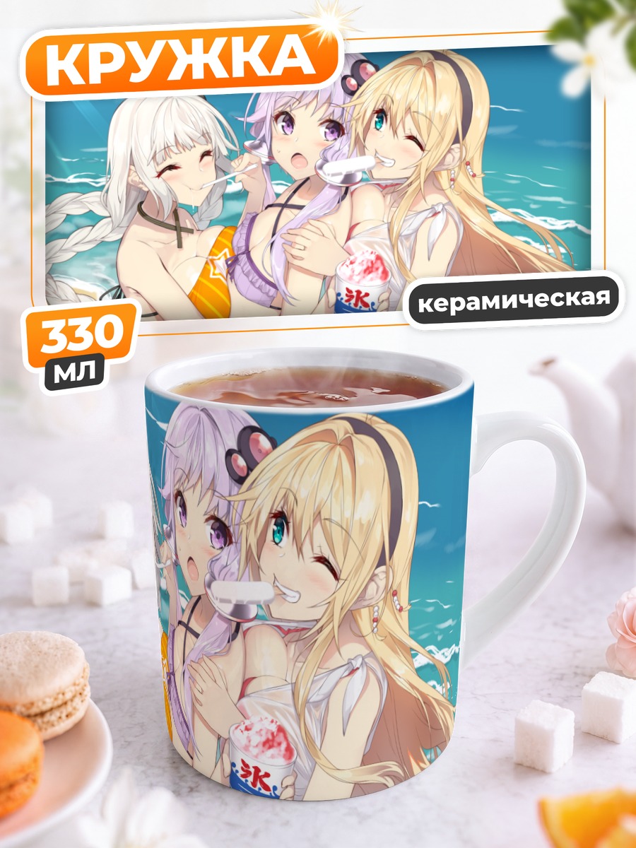 Кружка керамическая Кизуна Акари на пляже
