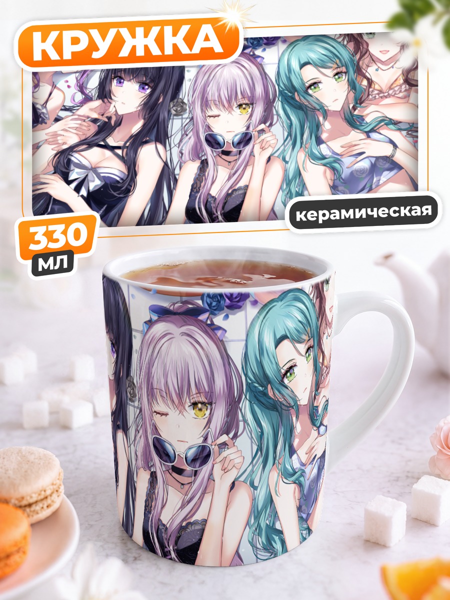 Кружка керамическая Девушки Bang Dream на пляже