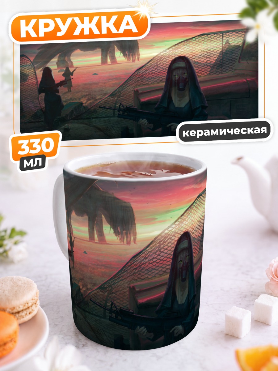 Кружка керамическая Монахиня на закате