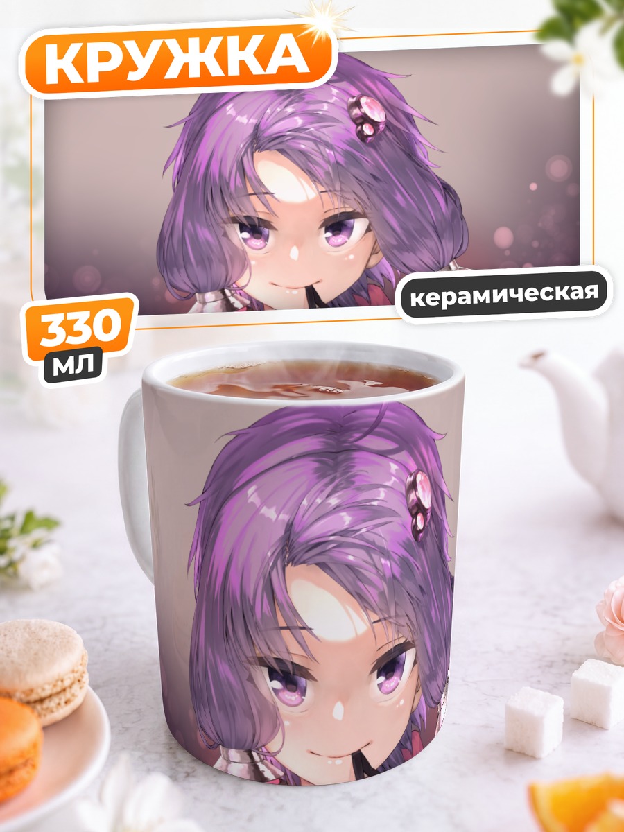 Кружка керамическая Юдзуки Юкари в капюшоне