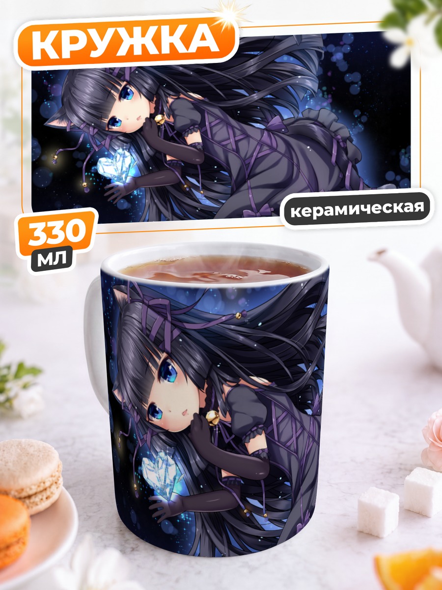 Кружка керамическая Готическая кошкодевочка