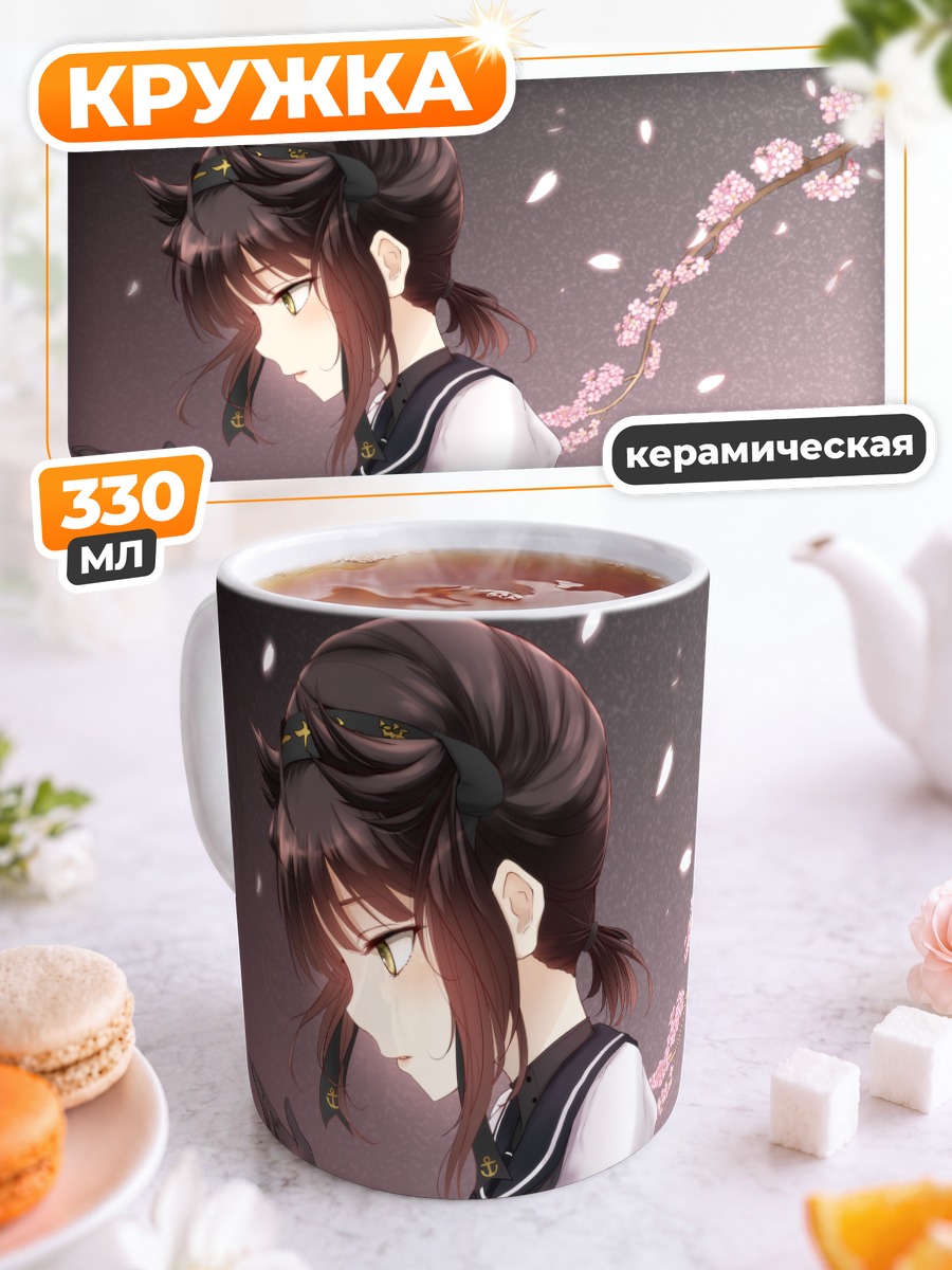 Кружка керамическая Хацудзуки в сакуре