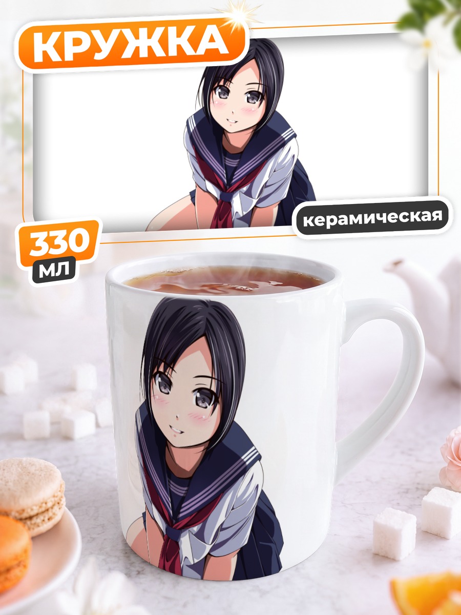 Кружка керамическая Девушка в форме