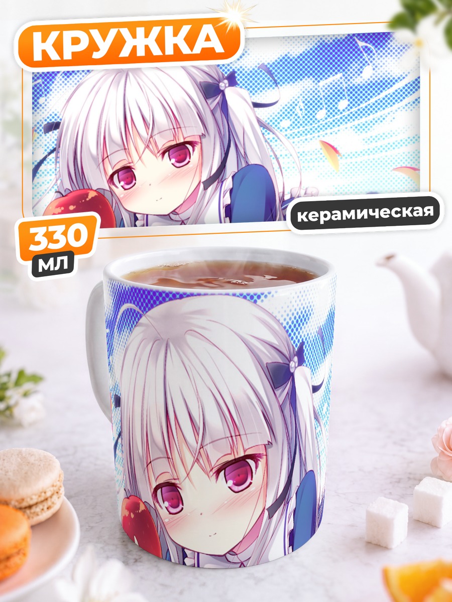 Кружка керамическая Джули Сигтуна с яблоком