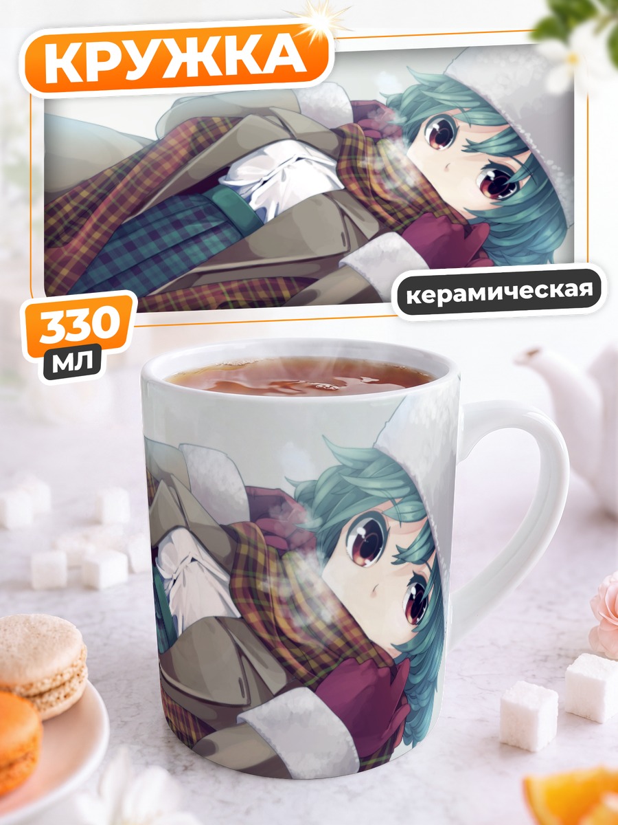 Кружка керамическая Юка Казами зимой