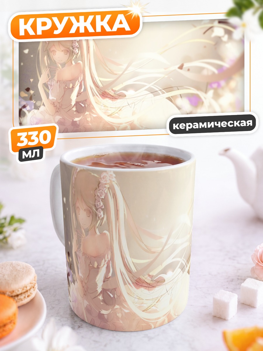 Кружка керамическая Мику Хацунэ в цветах