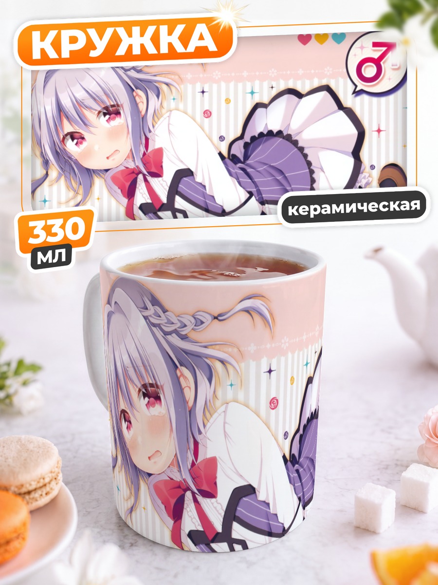 Кружка керамическая Асука Минато в платье