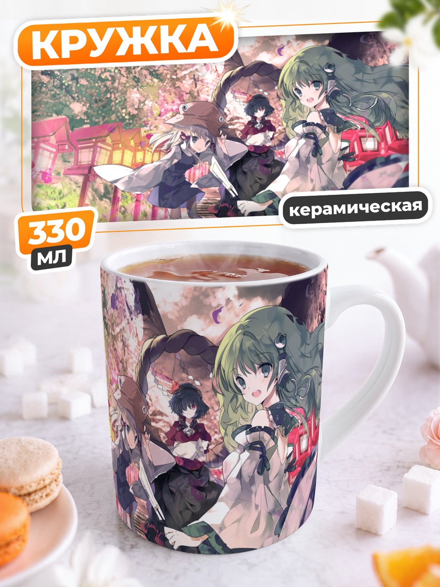 Кружка керамическая Санаэ Кочия в сакуре