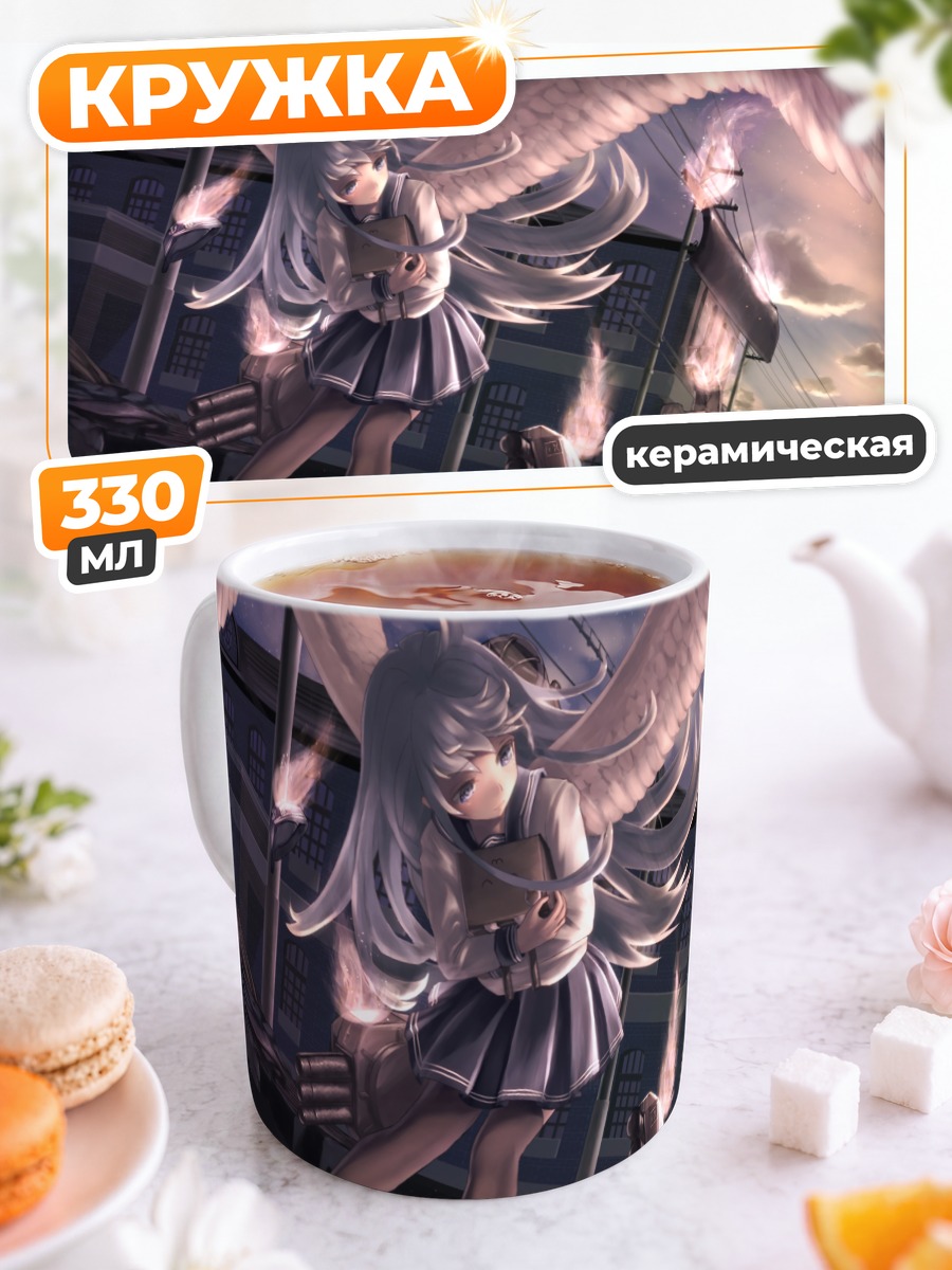 Кружка керамическая Хибики среди руин
