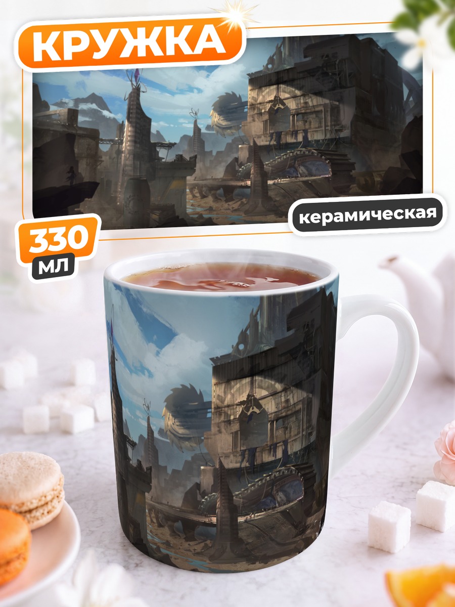Кружка керамическая Руины Пиксив Фантазия