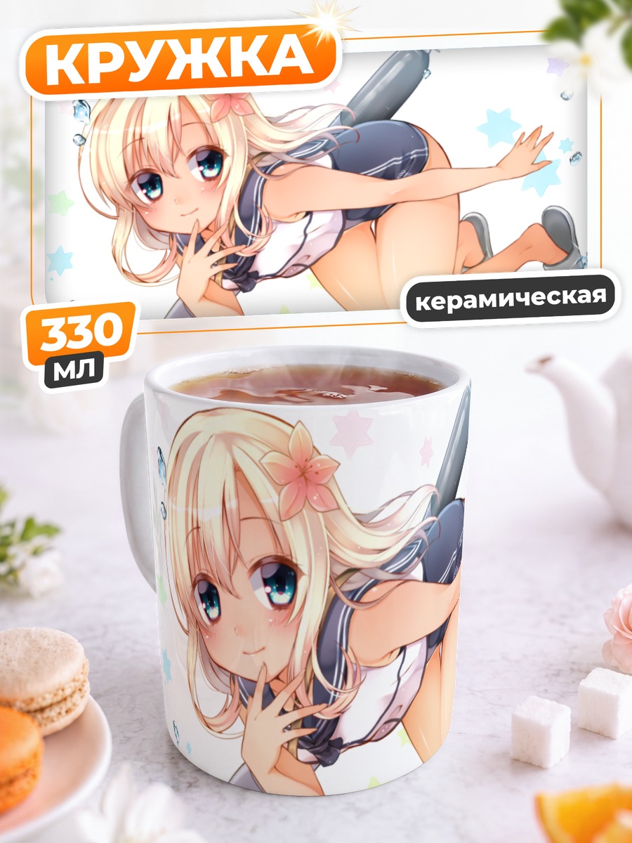 Кружка керамическая Ро-500 в полете