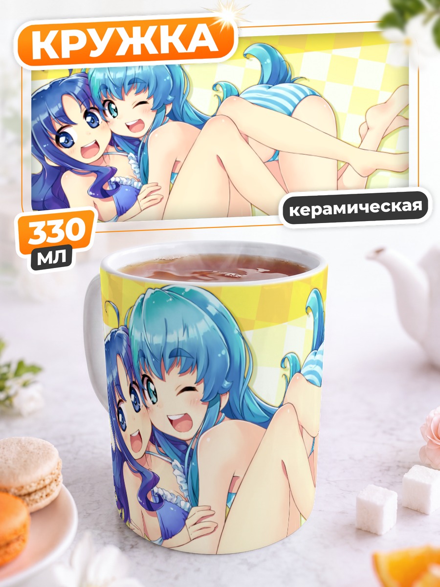Кружка керамическая Эрика и Шираюки