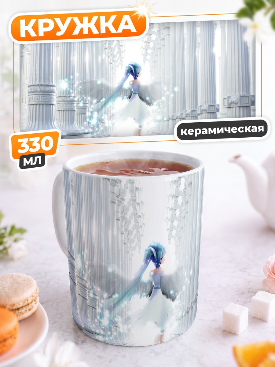 Кружка керамическая Мику Хацунэ в колоннаде