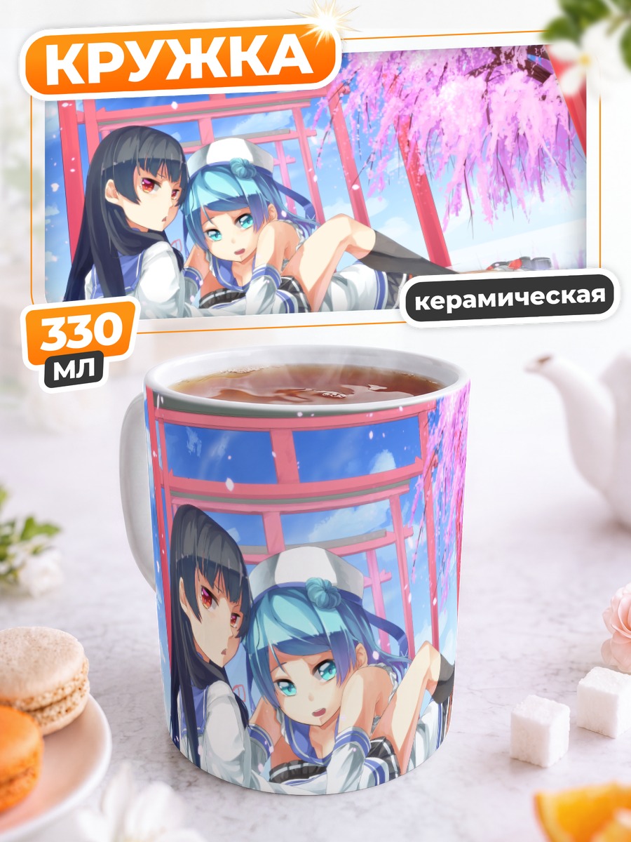 Кружка керамическая Исокадзе в сакуре