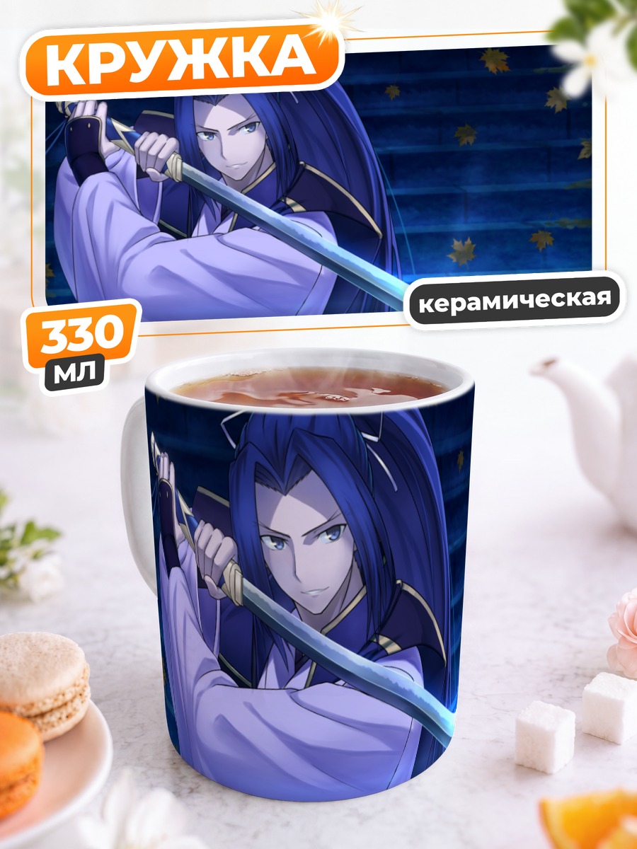 Кружка керамическая Ассасин с мечом