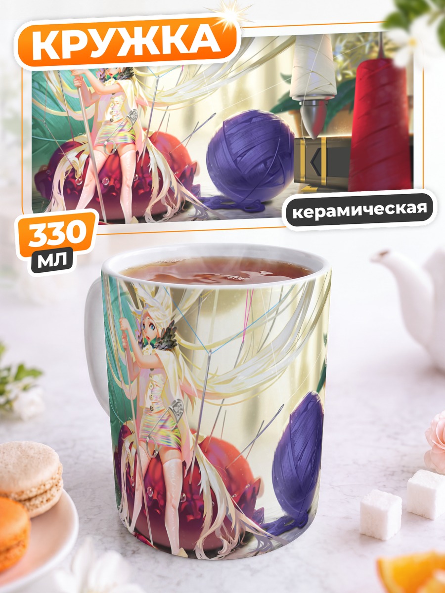 Кружка керамическая Девушка с книгой