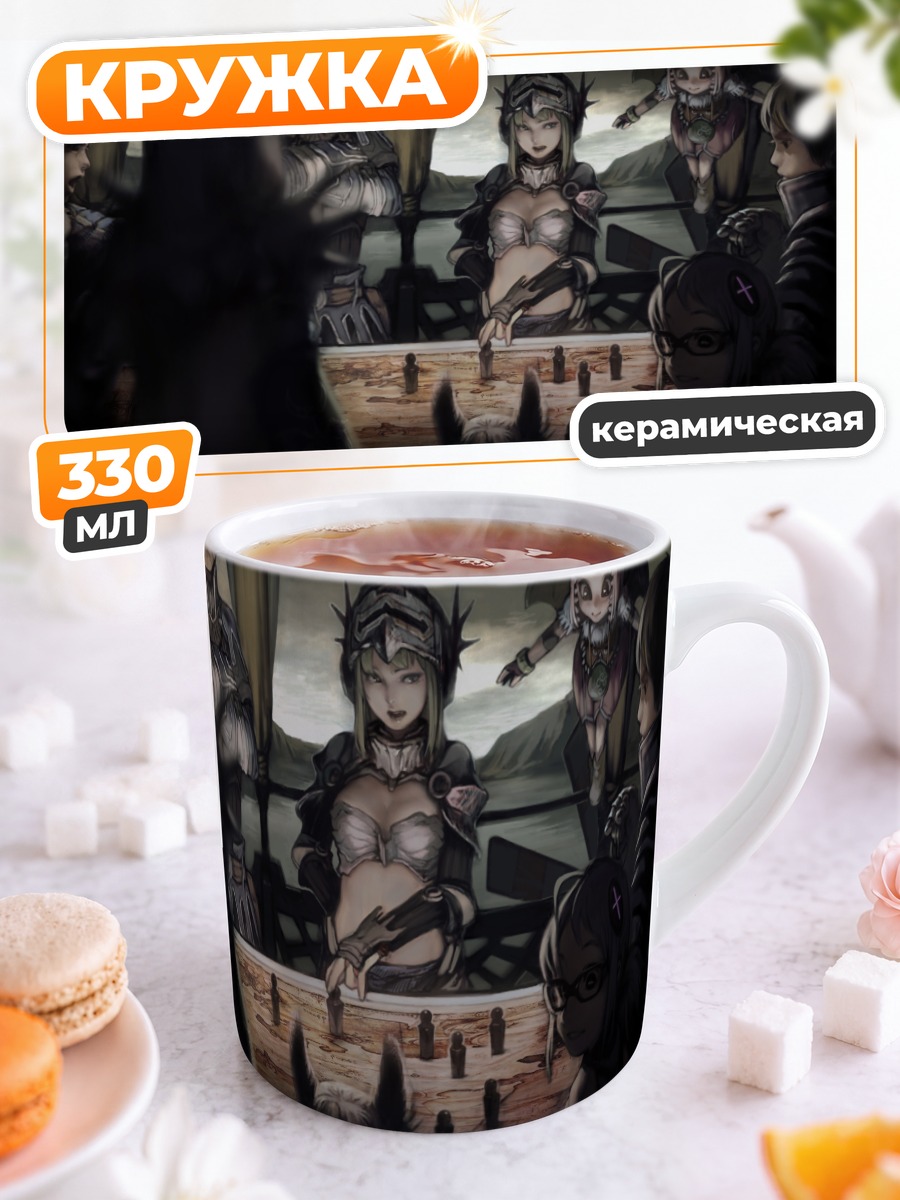 Кружка керамическая Иксион Сага за столом