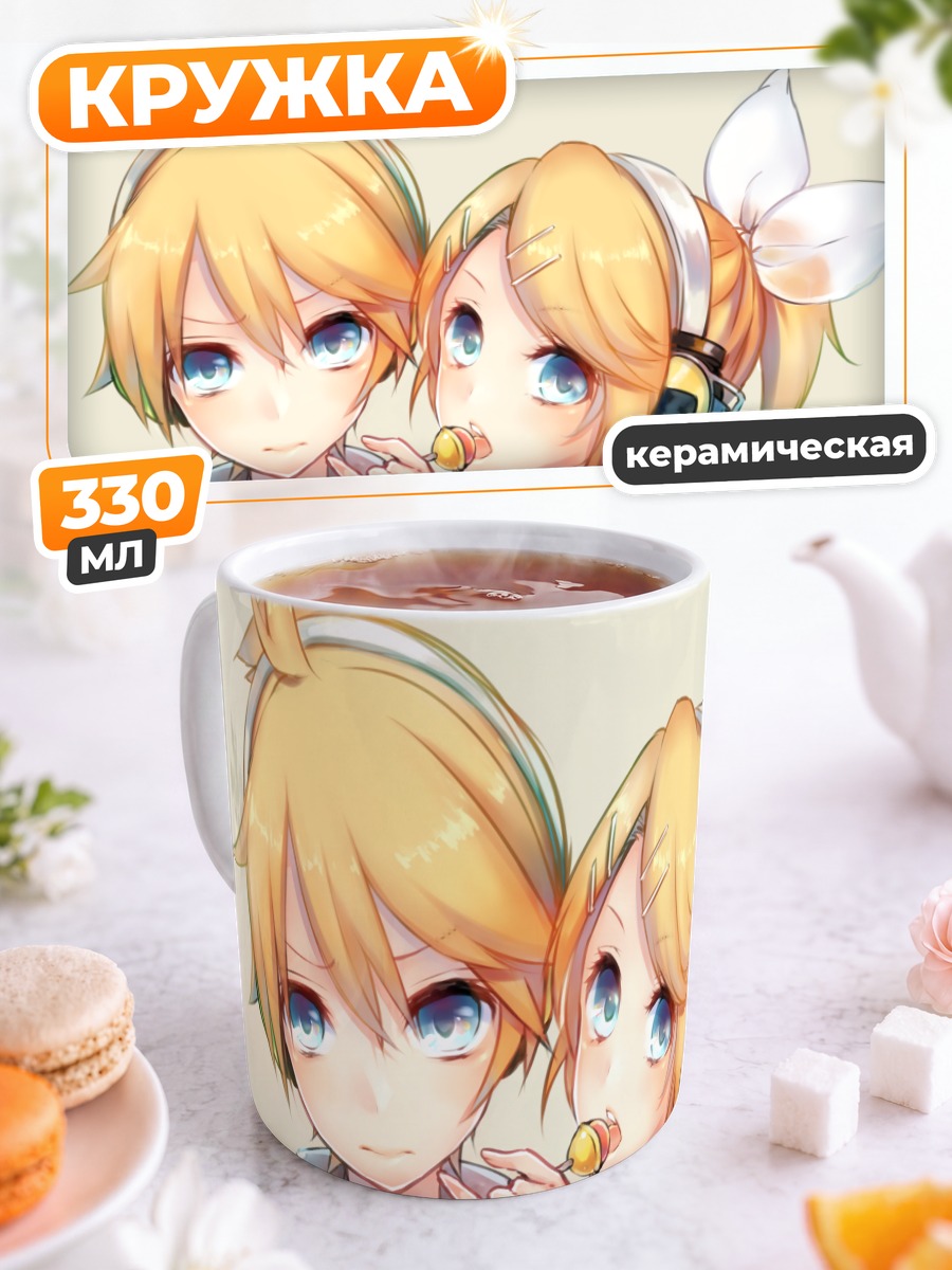Кружка керамическая Рин и Лен Кагамин