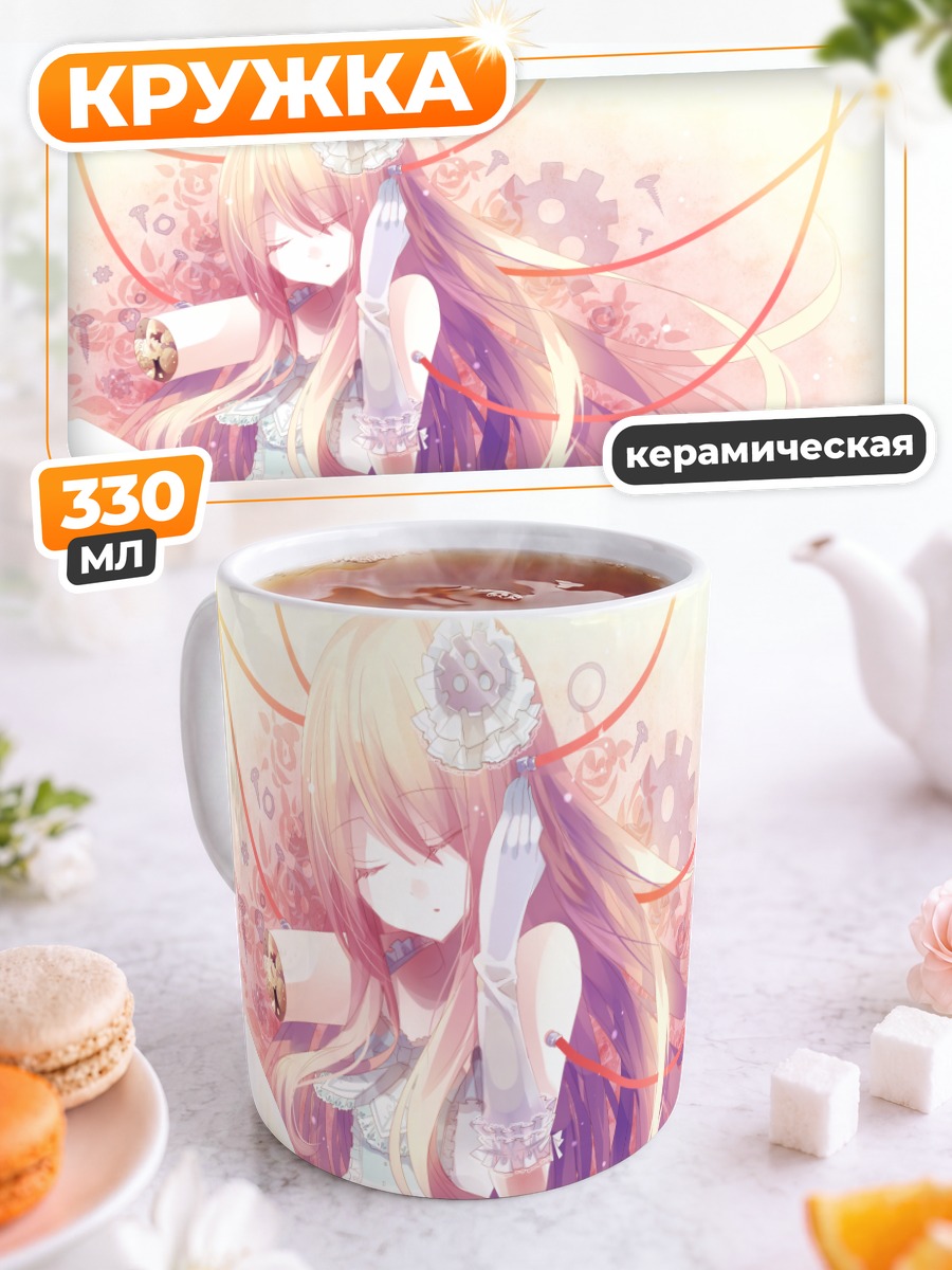 Кружка керамическая Девушка в розовом