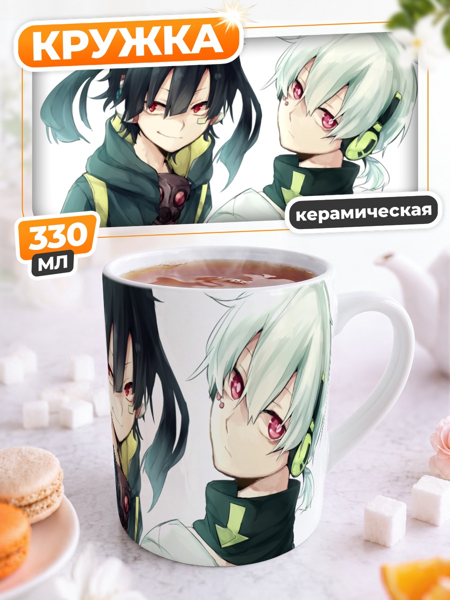 Кружка керамическая Таканэ и Коноха