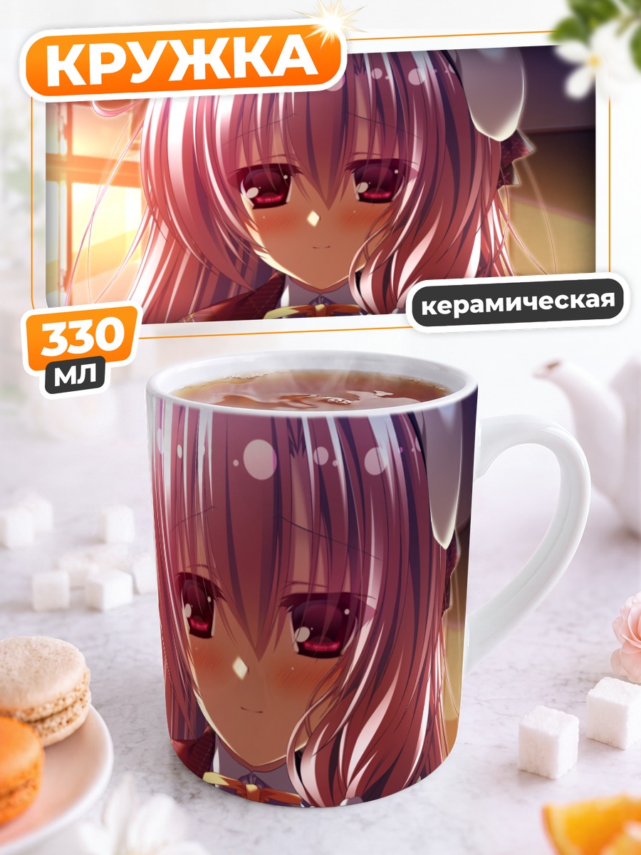 Кружка керамическая Мизука Шиина в лучах