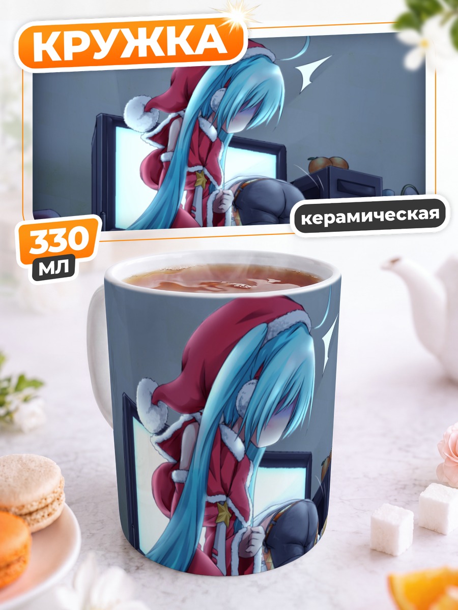 Кружка керамическая Мику Хацунэ в Санте